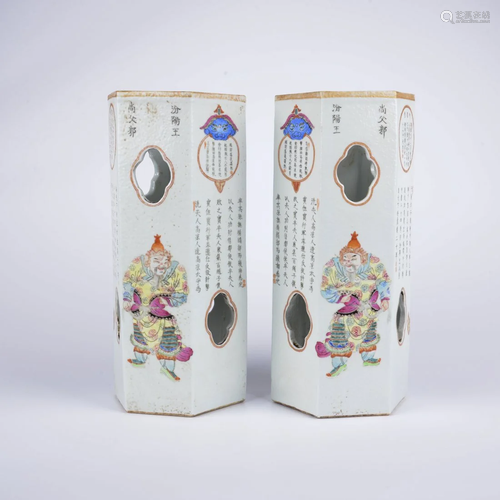 Chinese Wushuangpu hexagon vases/ hat stands