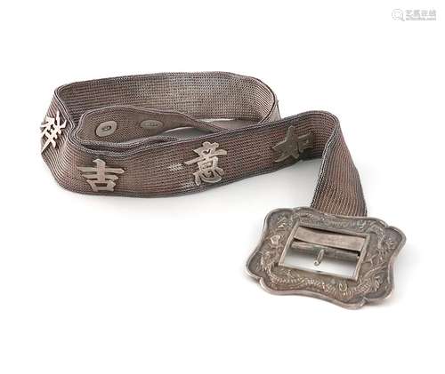 A Chinese silver belt, marked 90, TL and with Chinese charac...