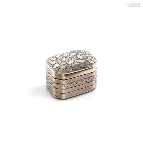 A George III silver nutmeg grater, by Samuel Pemberton, Birm...