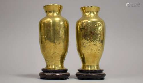 A Pair of Early Chinese Bronze Vases Decorated with Chrysant...