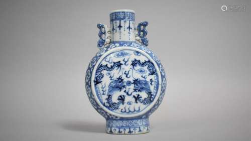 A 19th Century Chinese Porcelain Moon Flask decorated with D...