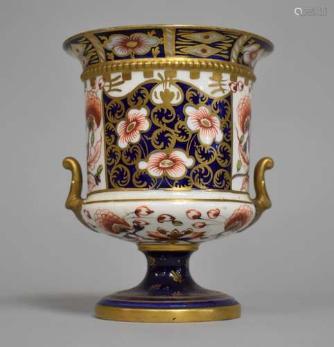 A Royal Crown Derby Imari Twin Handled Vase of Urn Form, Num...