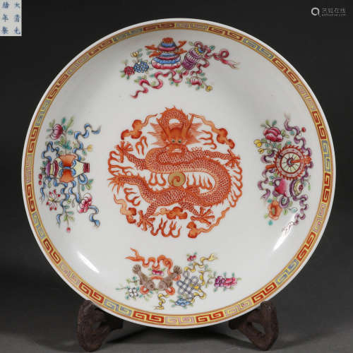 CHINESE QING DYNASTY PASTEL DRAGON PATTERN PLATE