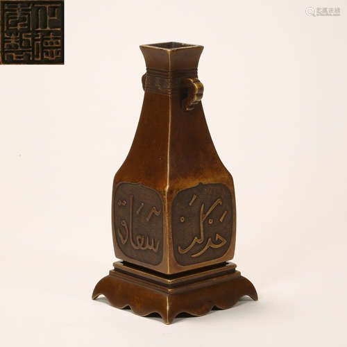 MING DYNASTY COPPER ARVIN AMPHORA