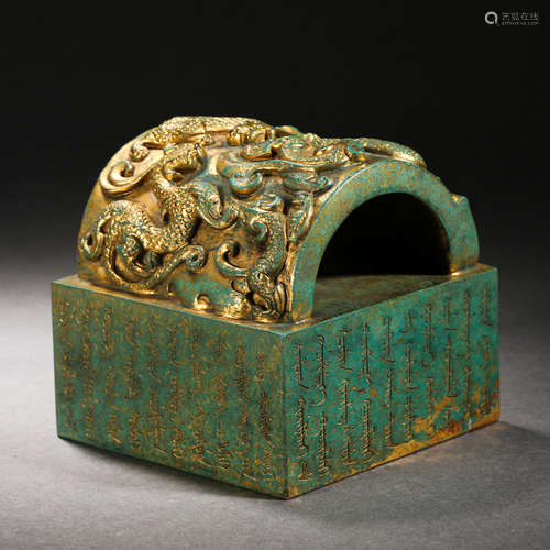 QING DYNASTY GILT BRONZE DRAGON SEAL