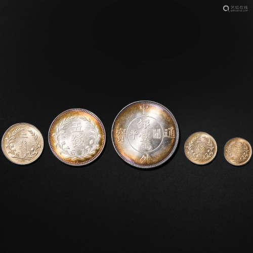 GROUP OF QING DYNASTY SILVER COINS