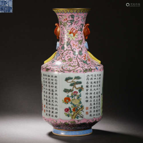 QING DYNASTY PASTEL POETRY BOTTLE