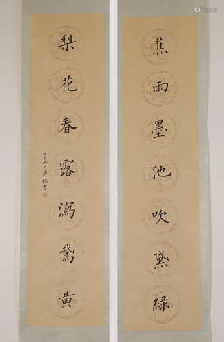 CHINESE INK PAINTING, FU RU CALLIGRAPHY COUPLET