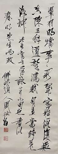 周汝昌 书法 立轴 纸本