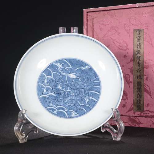 CHINESE BLUE-AND-WHITE CHARGER DEPICTING 'DRAGON',...