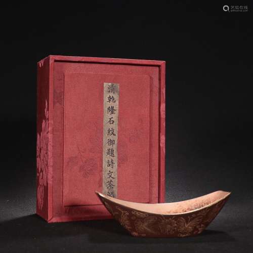 CHINESE GILDED ON STONE-GRAIN-GLAZED BOAT-FORM WASHER DEPICT...