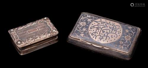 A George IV silver vinaigrette, maker William Simpson, Birmi...