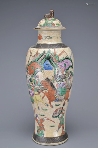 A CHINESE PORCELAIN VASE AND COVER, LATE 19TH CENTURY