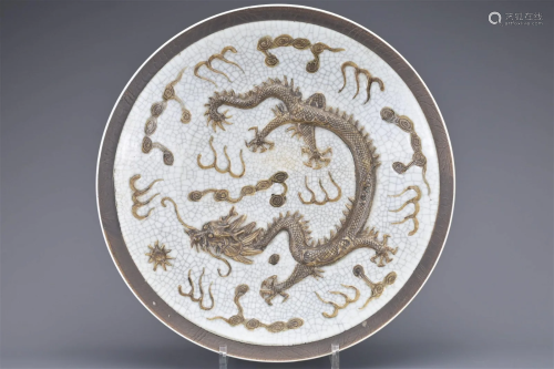 A CHINESE CRACKLE GLAZED PORCELAIN 'DRAGON' DISH, ...