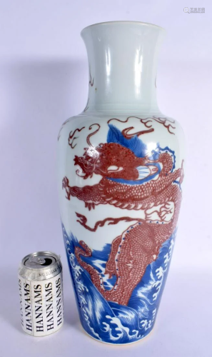 A LARGE CHINESE BLUE AND WHITE IRON RED PORCELAIN VASE 20th ...
