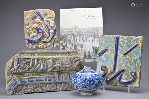 IRANIAN CERAMIC GLAZED TILES AND FRAGMENTS, 13TH CENTURY