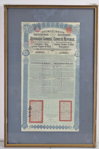 A CHINESE FRAMED LUNG-TSING-U-HAI RAILWAY BOND