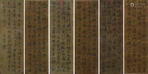 Six Pages of Chinese Scroll Calligraphy By Zhao Mengfu