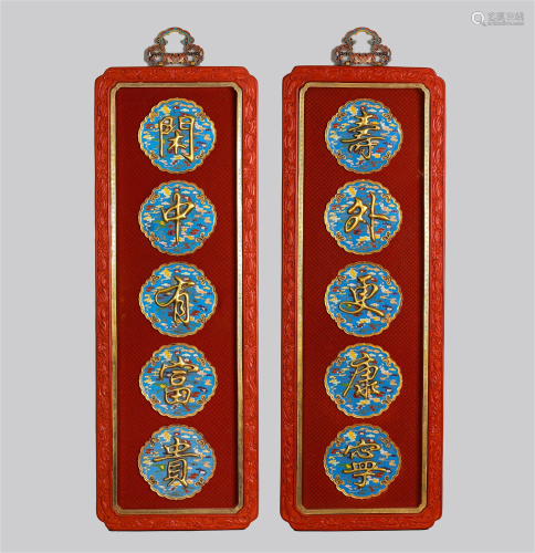 Pair Chinese Cloisonne Enamel Hanging Panels