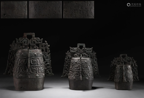 A Set of Three Chinese Bronze Ritual Bells