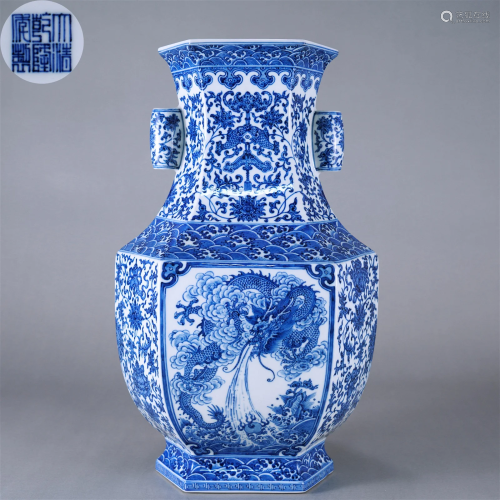 A Chinese Blue and White Arrow Vase