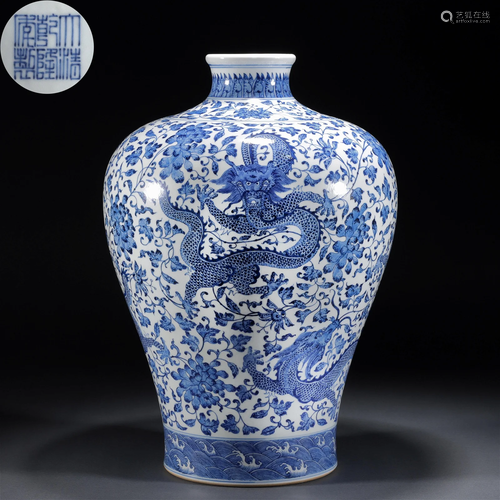 A Chinese Blue and White Dragon Vase Meiping