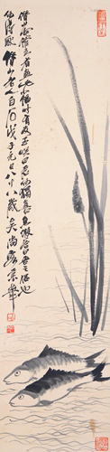 A Chinese Painting of Double Fishes Signed Qi Baishi The Col...