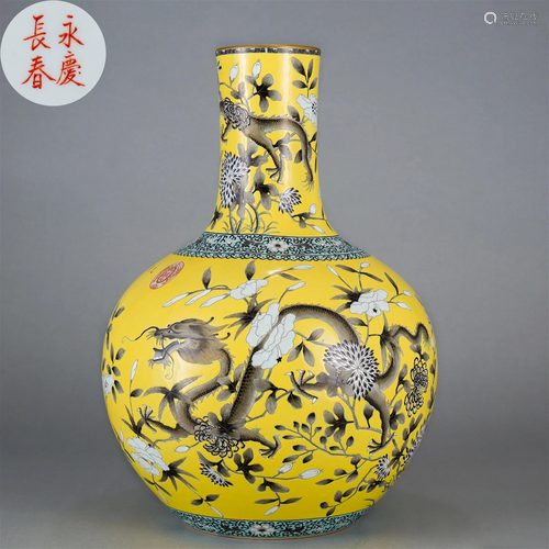 A Chinese Famille Rose Dragon Vase