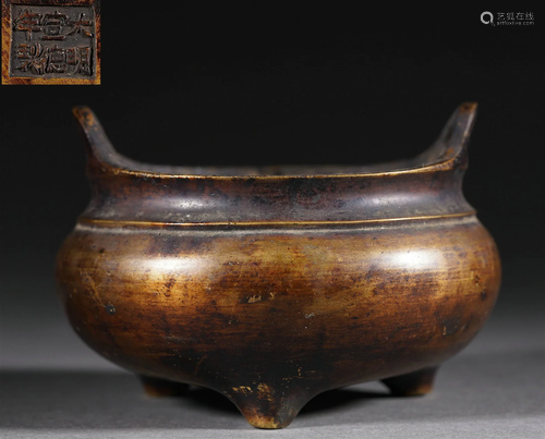 A Chinese Bronze Tripod Censer