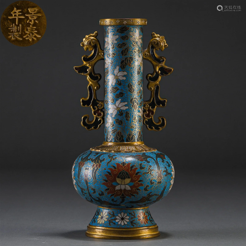 A Chinese Cloisonne Enamel Lotus Scrolls Vase