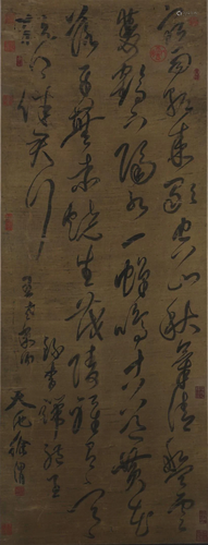 A Chinese Scroll Calligraphy By Xu Wei