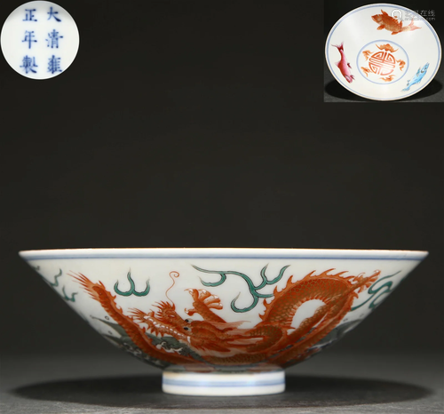 A Chinese Famille Rose Bats Conical Bowl