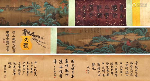 A Chinese Hand Scroll Painting By Huang Gongwang