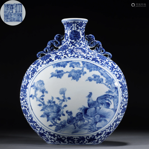 A Chinese Blue and White Moon Flask