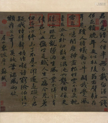 A Chinese Scroll Calligraphy By Su Shi