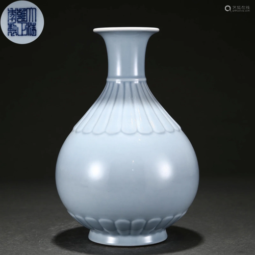 A Chinese Clair-de-Lune Vase Yuhuchunping