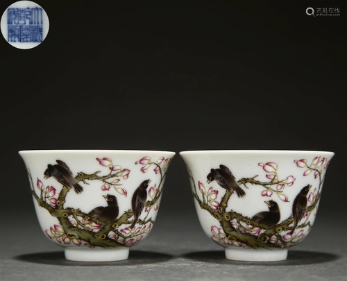 Pair Chinese Famille Rose Blooms Cups