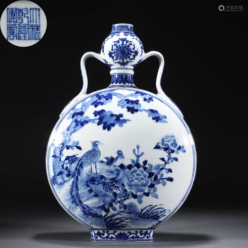 A Chinese Blue and White Peacock Moon Flask