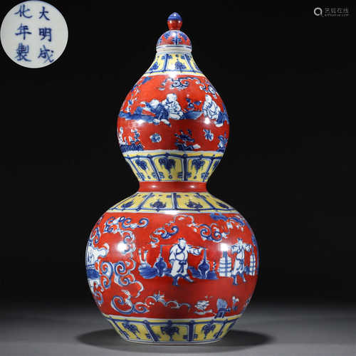 A Chinese Underglaze Blue Iron Red and Yellow Glaze Vase