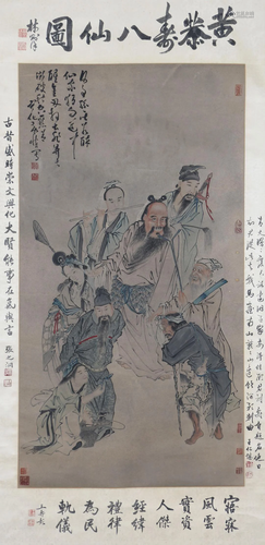 A Chinese Scroll Painting By Huang Shen