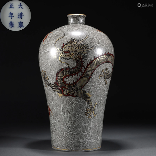 A Chinese Grisaille Glaze Dragon Vase Meiping