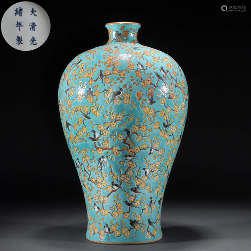 A Chinese Famille Rose Vase Meiping