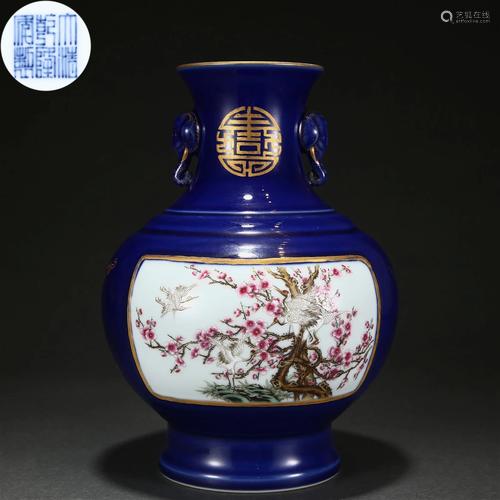 A Chinese Famille and Gilt Rose Vase