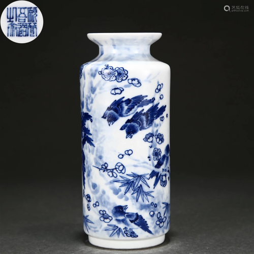 A Chinese Blue and White Birds Vase