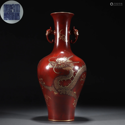 A Chinese Iron Red and Gilt Dragon Vase