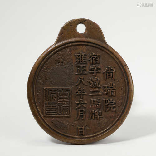 CHINESE QING DYNASTY BRONZE PLAQUE