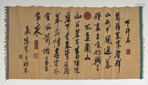 CHINESE ANCIENT KESI CALLIGRAPHY