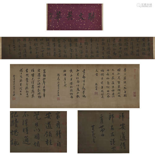CHINESE ANCIENT CALLIGRAPHY AND PAINTING