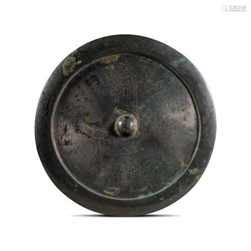 China Liao Dynasty Bronze mirror with carved Khitan script