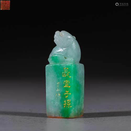 China Qing Dynasty Emerald Seal